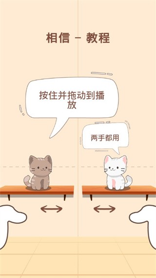 猫歌行