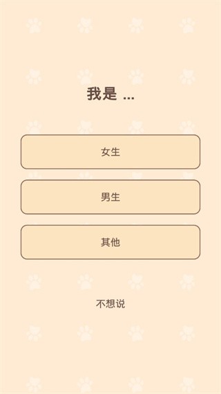 猫歌行