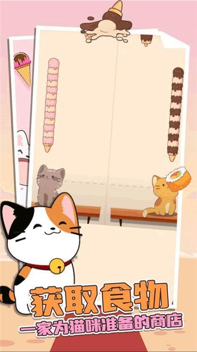 猫歌行