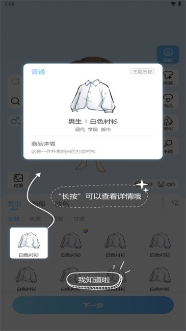 星次元