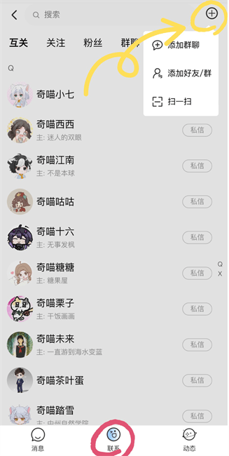 星次元