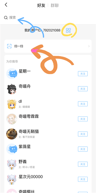 星次元