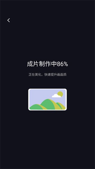咔皮相机app7