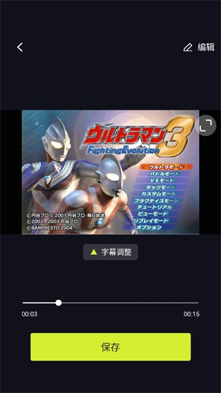 咔皮相机app8