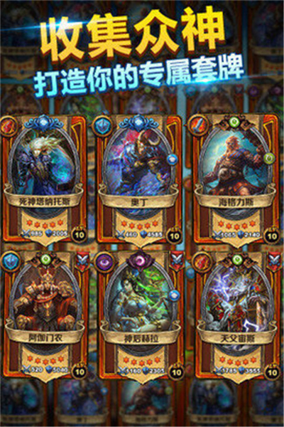 召唤与对决