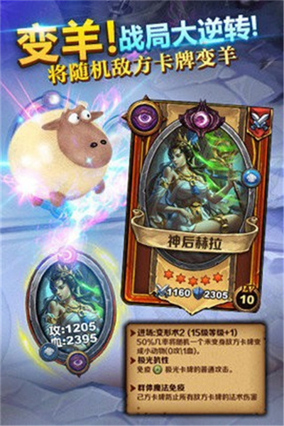 召唤与对决