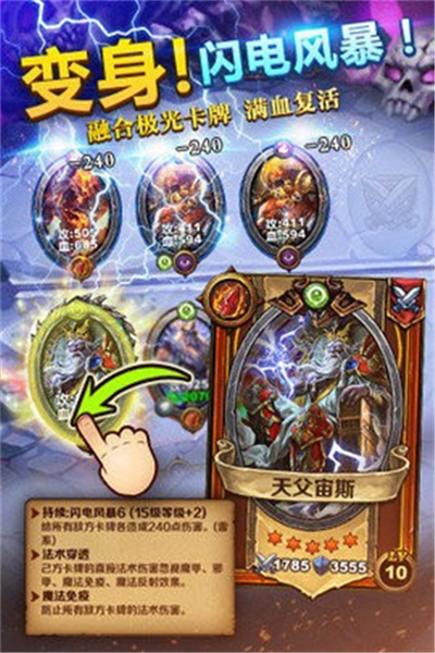 召唤与对决