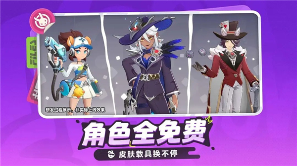 月相计划测试版