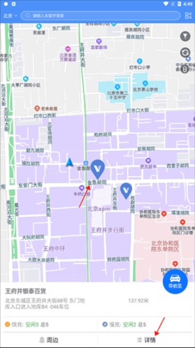充电圈怎么收费