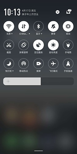 车到哪实时公交
