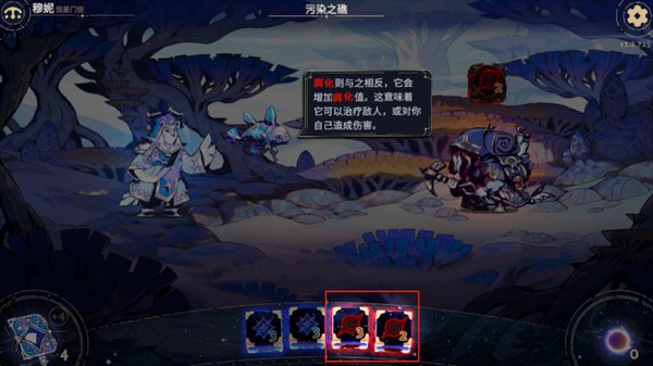 阿斯特赖亚六面神谕游戏图片7