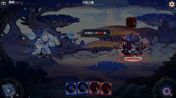 阿斯特赖亚六面神谕游戏图片8