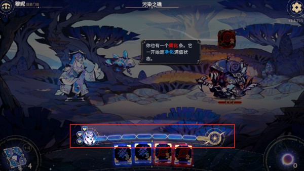 阿斯特赖亚六面神谕游戏图片9