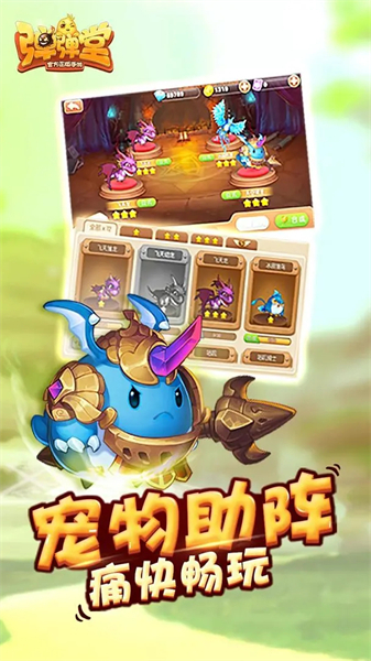 弹弹堂平行时空