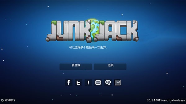拾荒工杰克中文版说明图1