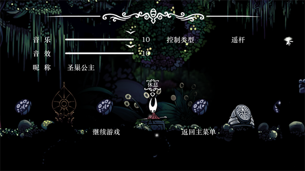 丝绸颂曲手机版