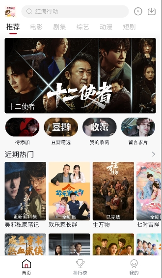 爱妃影视