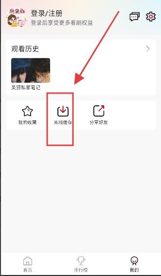爱妃影视