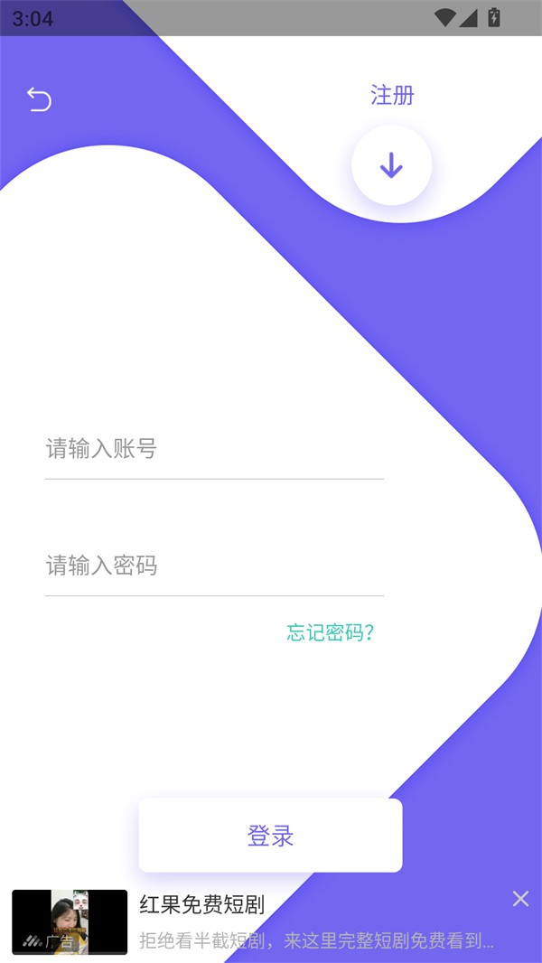 爱妃影视