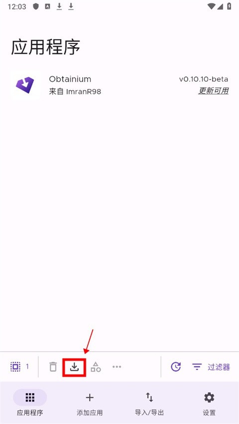 Obtainium应用源