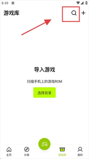 飞鸟街机游戏模拟器说明图2