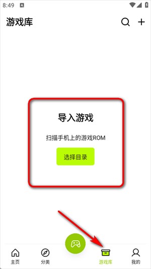 飞鸟街机游戏模拟器说明图6