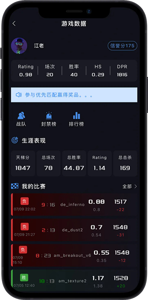 R0对战平台