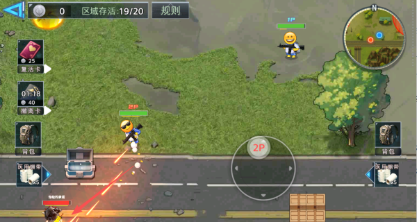 双人校园摸金逃生