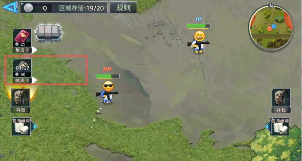 双人校园摸金逃生