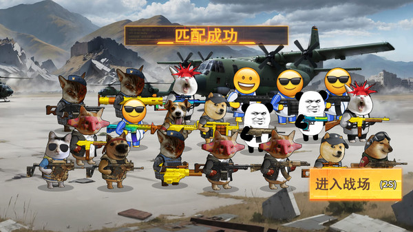 双人校园摸金逃生