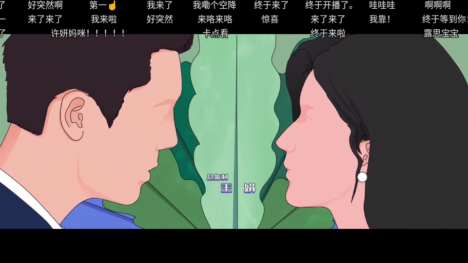 家乐影视TV