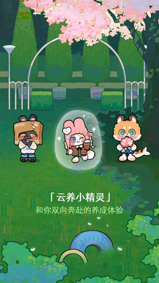 TaTaLand情侣