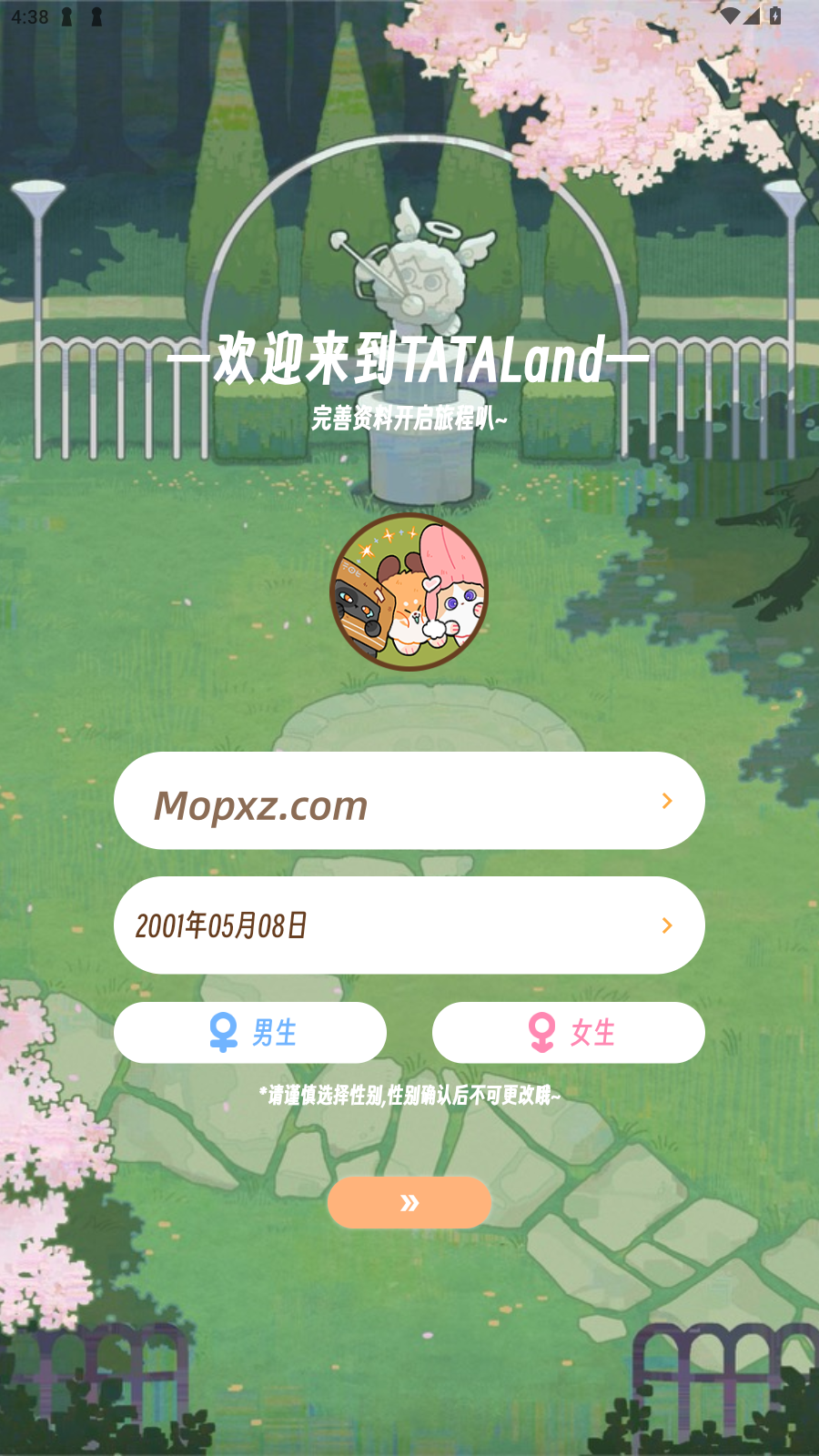 TaTaLand情侣