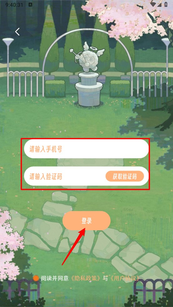 TaTaLand情侣