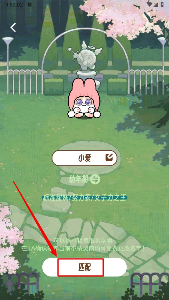 TaTaLand情侣