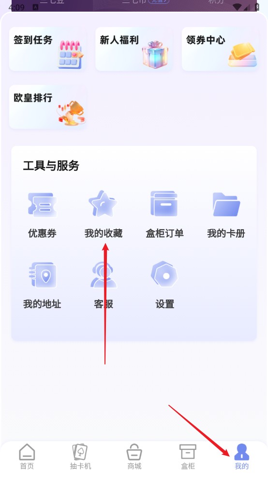 三七潮玩
