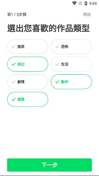 Webtoon韩漫