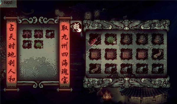 天下为局手游