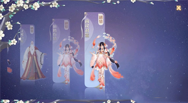 天墟传说