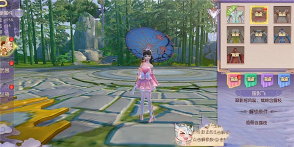 天墟传说