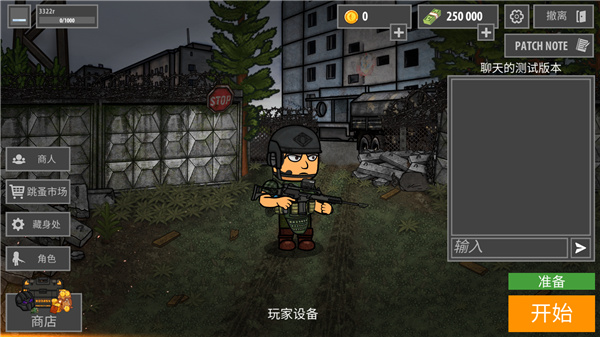 逃离塔科夫2D版