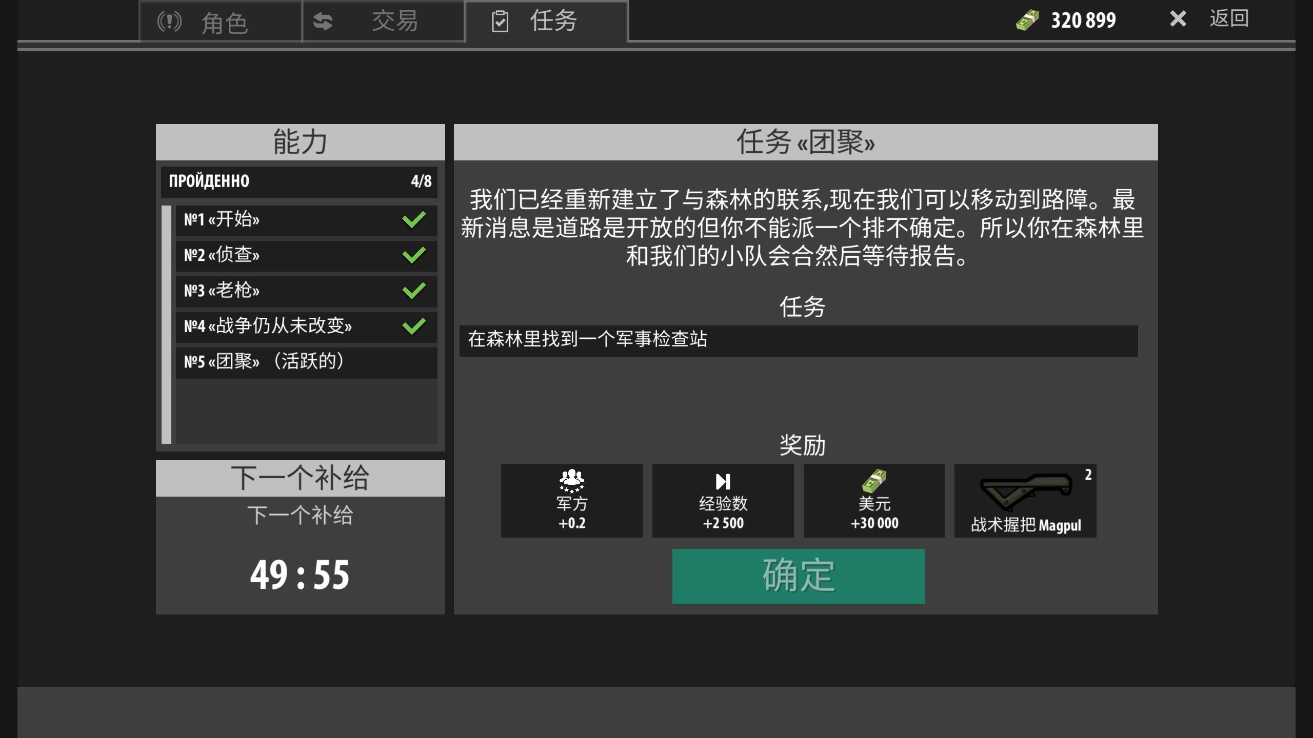 逃离塔科夫2D版
