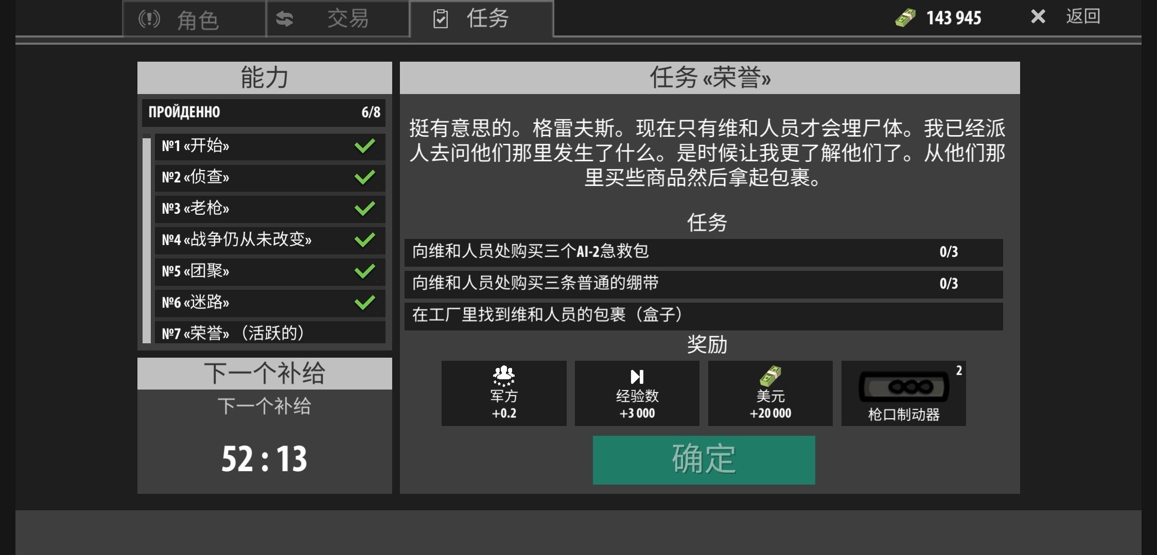 逃离塔科夫2D版