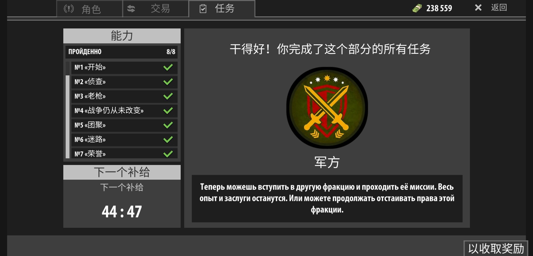 逃离塔科夫2D版