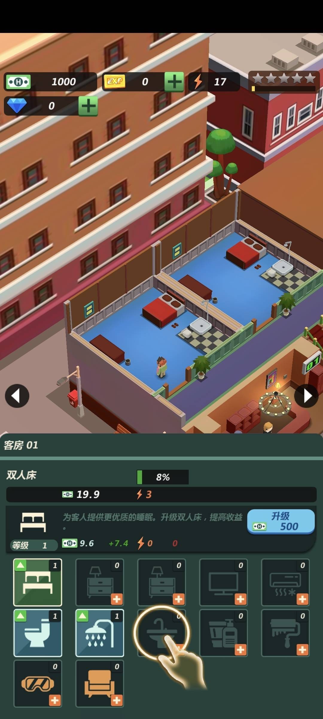 酒店王国游戏