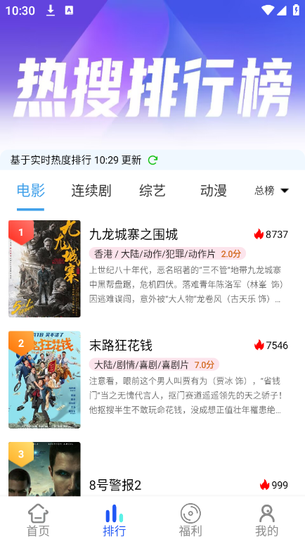 乐达影视2025