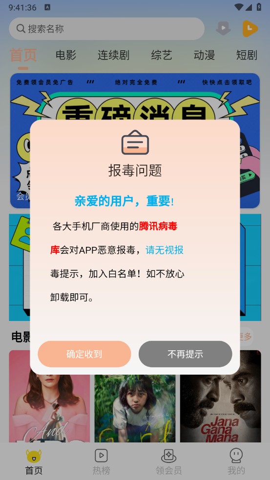 乐达影视2025