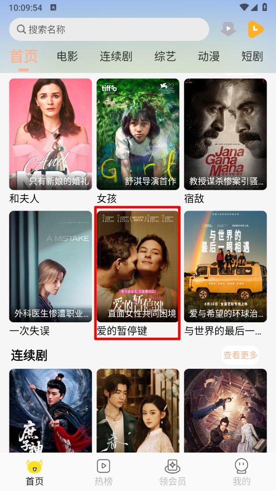 乐达影视2025