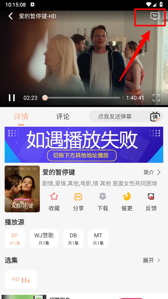 乐达影视2025