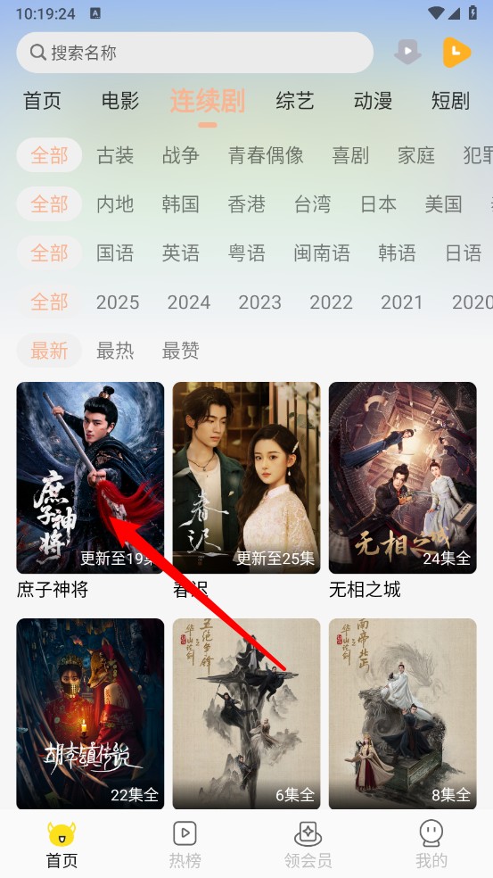 乐达影视2025